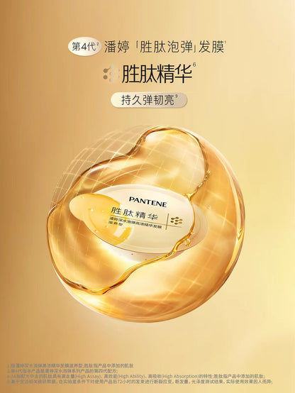 潘婷深水泡弹发膜滋养型泡弹发膜12ml*8颗