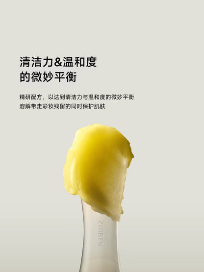 至本舒颜修护卸妆膏100ml
