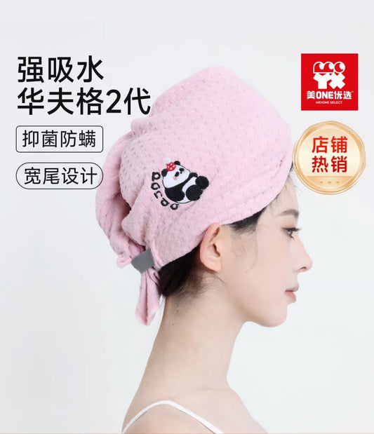 美ONE优选干发帽