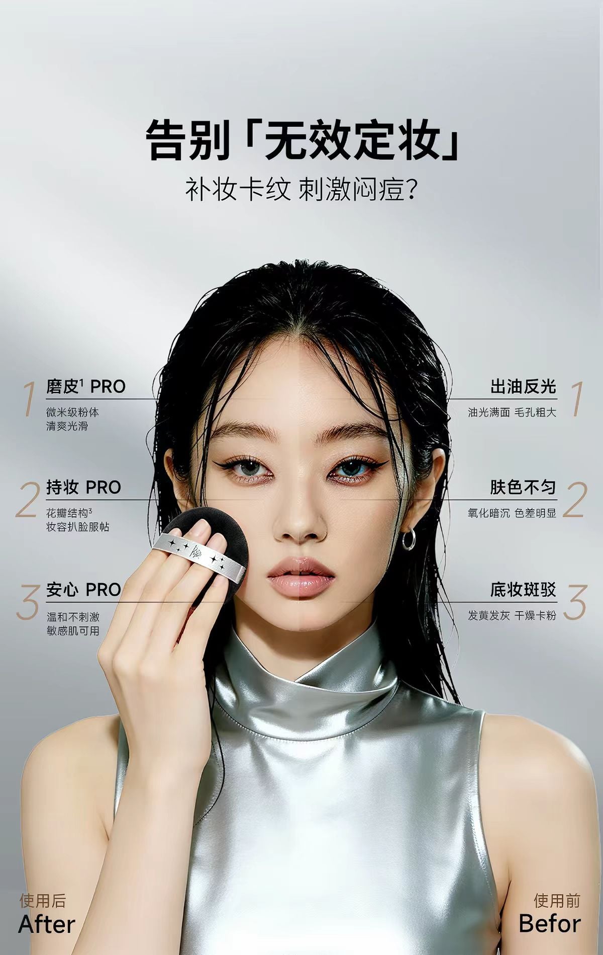 piara散粉控油定妆粉