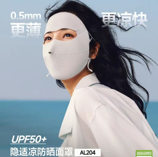 蕉下防晒无痕全脸防晒面罩AL204