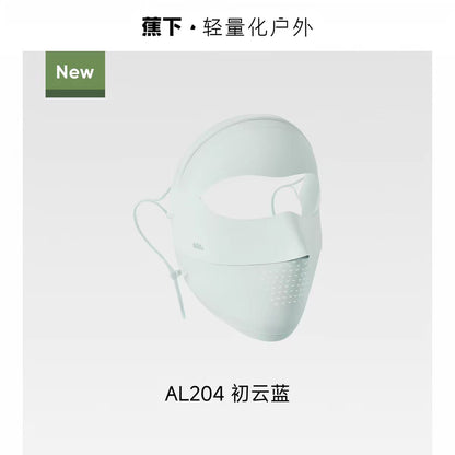 蕉下防晒无痕全脸防晒面罩AL204