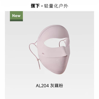 蕉下防晒无痕全脸防晒面罩AL204