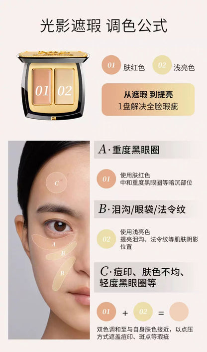 毛戈平双色遮瑕膏遮瑕盘遮盖黑眼圈