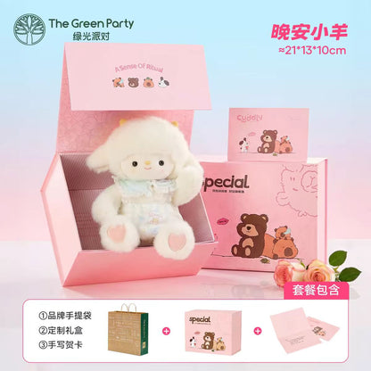绿光派对晚安小羊玩偶生日礼物送女生睡觉抱枕娃娃毛绒玩具公仔礼盒装