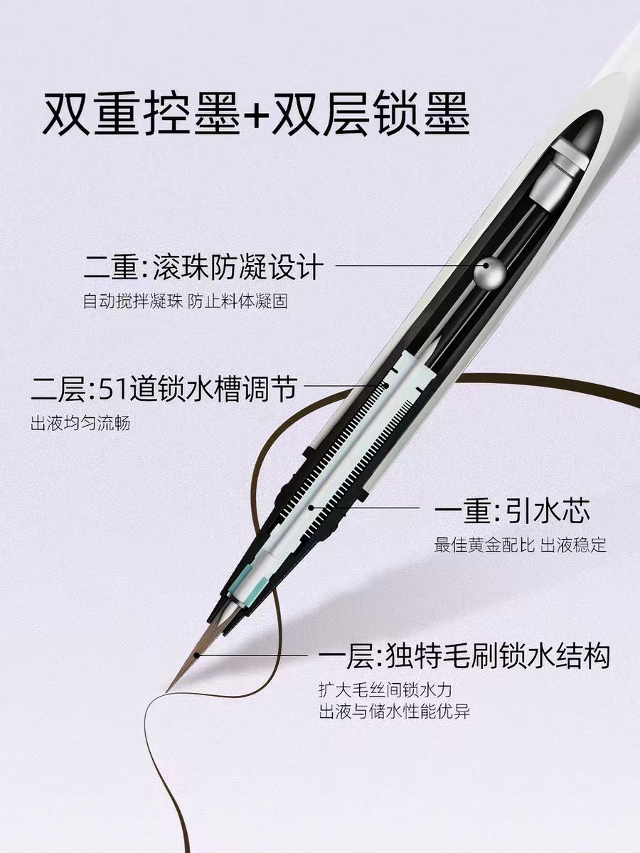 小奥汀极细丝滑眼线液笔