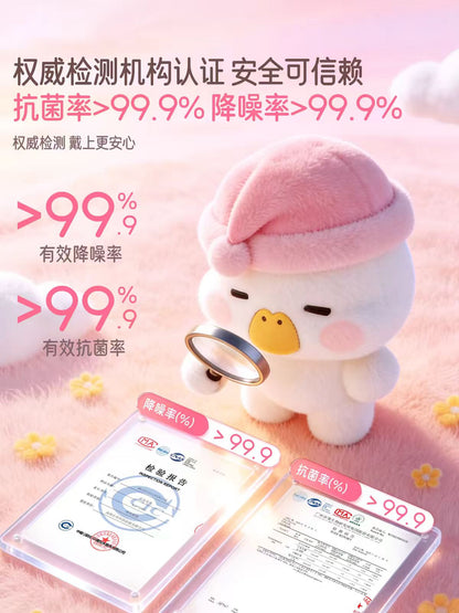 困困鸭花朵睡眠耳塞防噪音