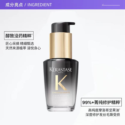 卡诗黑钻护发精油头发亮泽