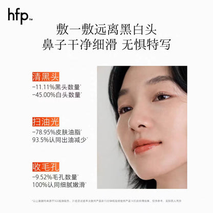 hfp果酸去黑头鼻贴套装 5组/盒