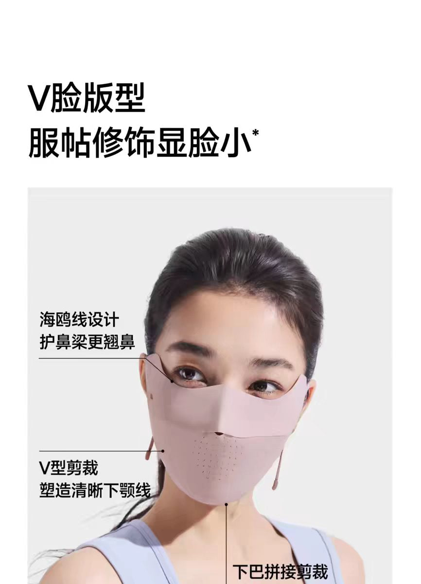 蕉下防晒轻薄无感护眼角防晒口罩