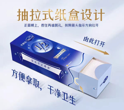 尤妮佳舒蔻化妆棉