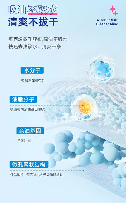 可伶可俐面部吸油纸