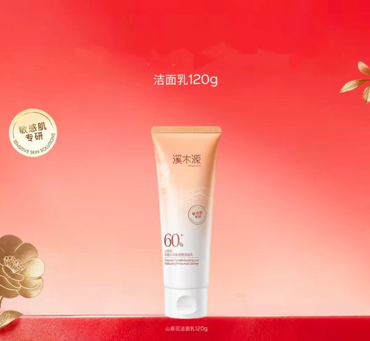 溪木源山茶花氨基酸洗面奶120g