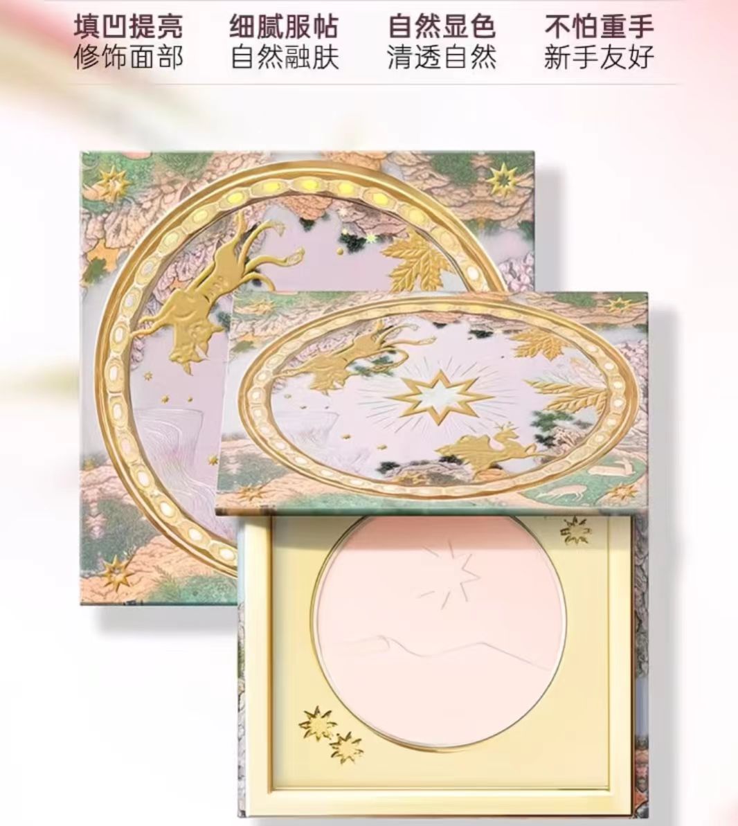 Girlcult构奇高光桃花源哑光提亮色-粉白色