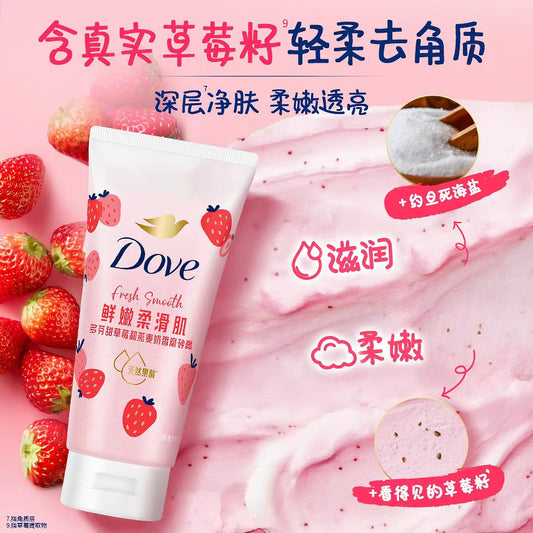 多芬沐浴果奶双色磨砂膏130g