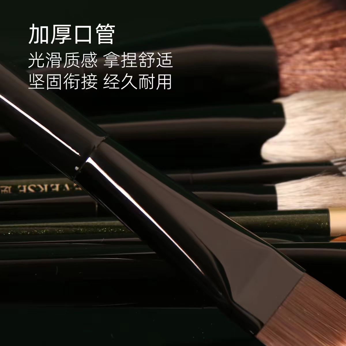 REVERSE/逆龄幻影幻影10支化妆刷套装