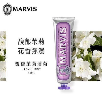Marvis玛尔仕意大利进口牙膏