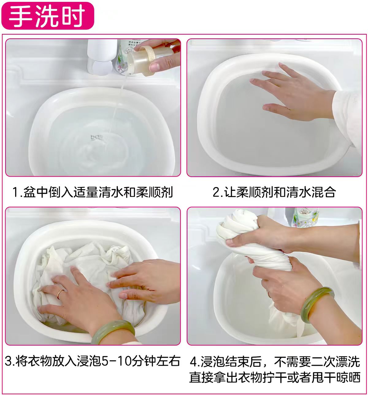 日本花王柔顺剂持久留香衣物防静电520g