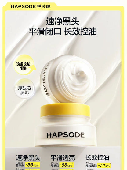 悦芙媞多酸清洁泥膜100g 控油去黑头