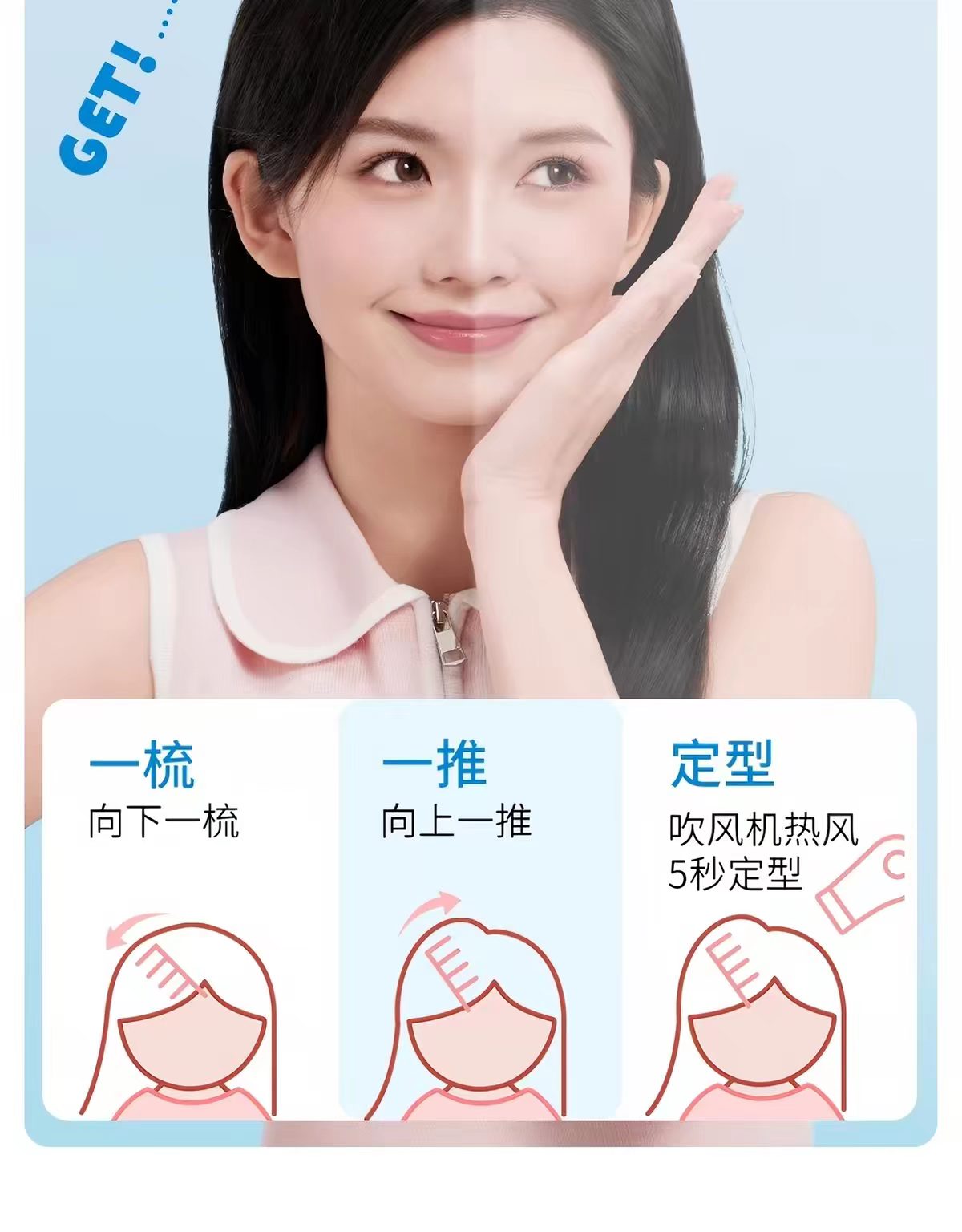 MINISO名创优品梳子蓬松高排骨梳气垫梳