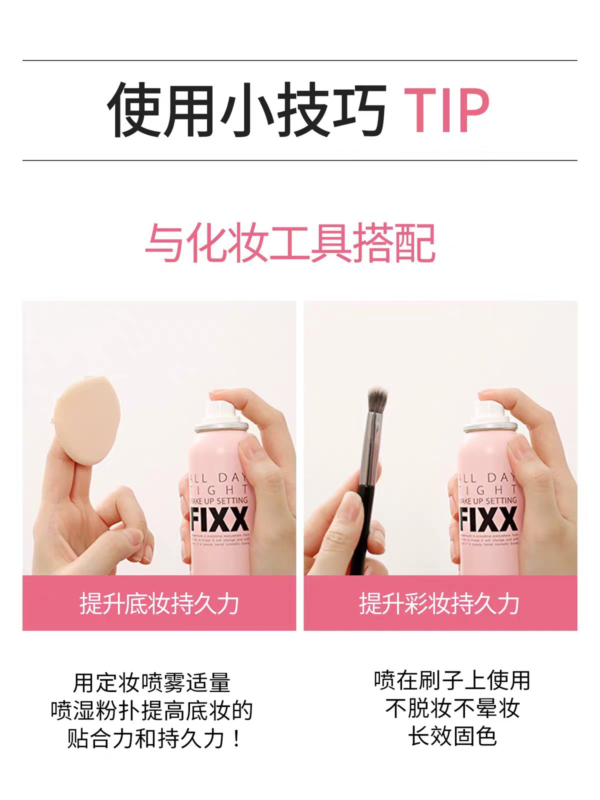韩国Sonatural FIXX自然轻薄定妆喷雾120ml-经典款