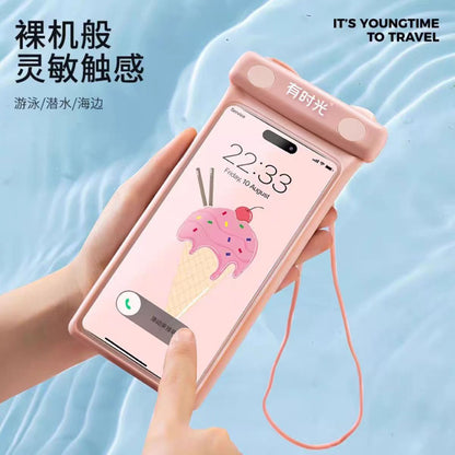 有时光手机防水袋