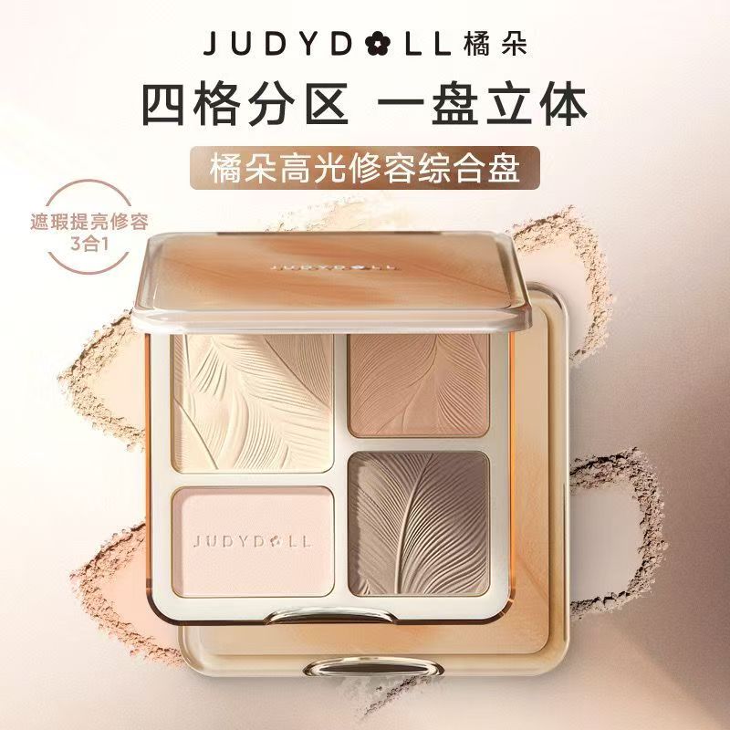 Judydoll橘朵高光修容盘