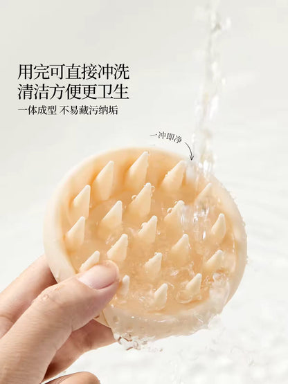 MINISO名创优品硅胶头皮清洁按摩梳(粉色)