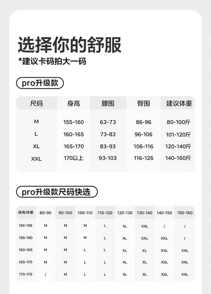 babycare金山茶一次性内裤女医用无菌免洗Pro升级版 14条/盒