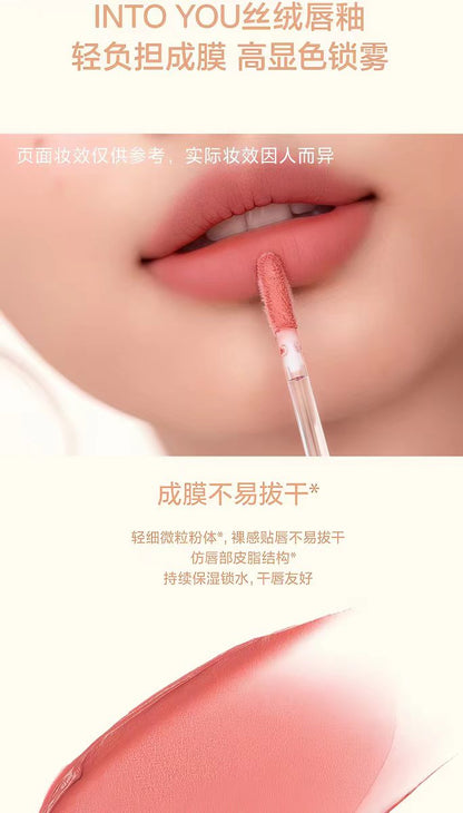 INTO YOU丝绒唇蜜唇釉