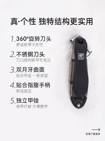 德国双立人指甲刀指甲剪