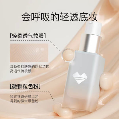 诗佩妮心流柔润粉底液30ml