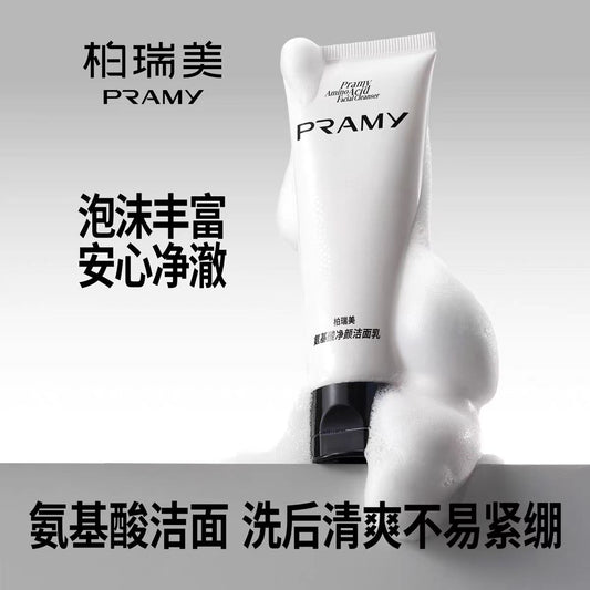 PRAMY/柏瑞美氨基酸净颜洁面乳65g