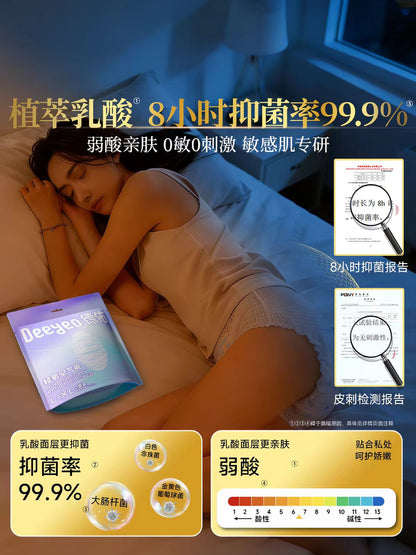 德佑轻氧空气安睡裤3条/包