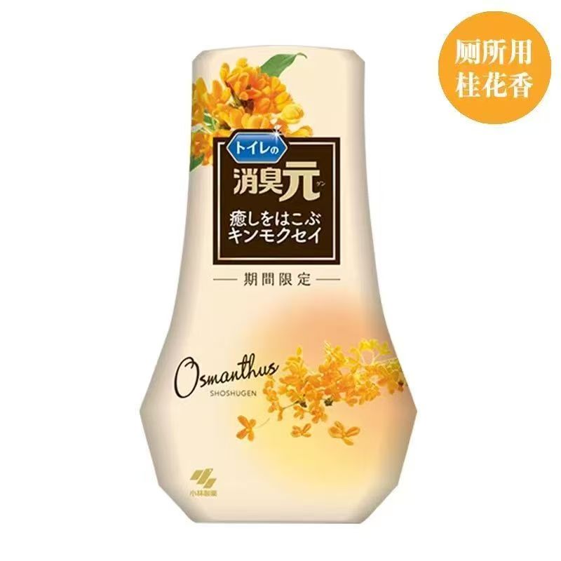 进口消臭元空气清新剂-厕所用400ml