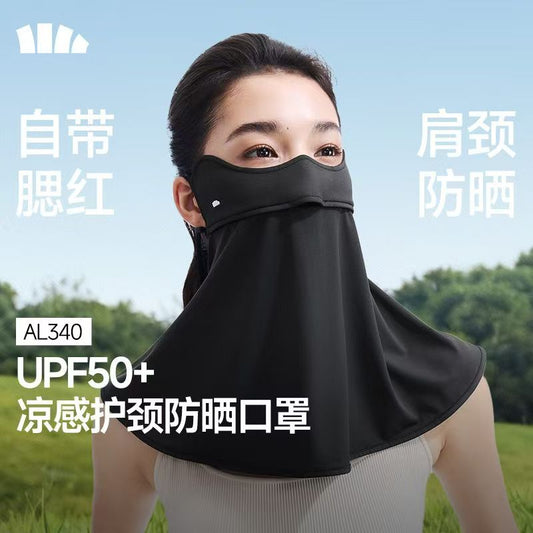 蕉下防晒护颈面罩女遮脖子透气立体遮阳全脸面纱开车防晒口罩