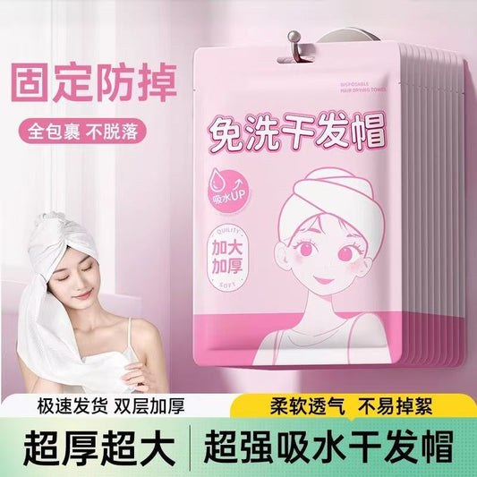 巴迪高一次性干发帽柔厚升级 纽扣款
