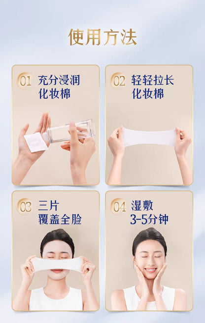 尤妮佳舒蔻化妆棉