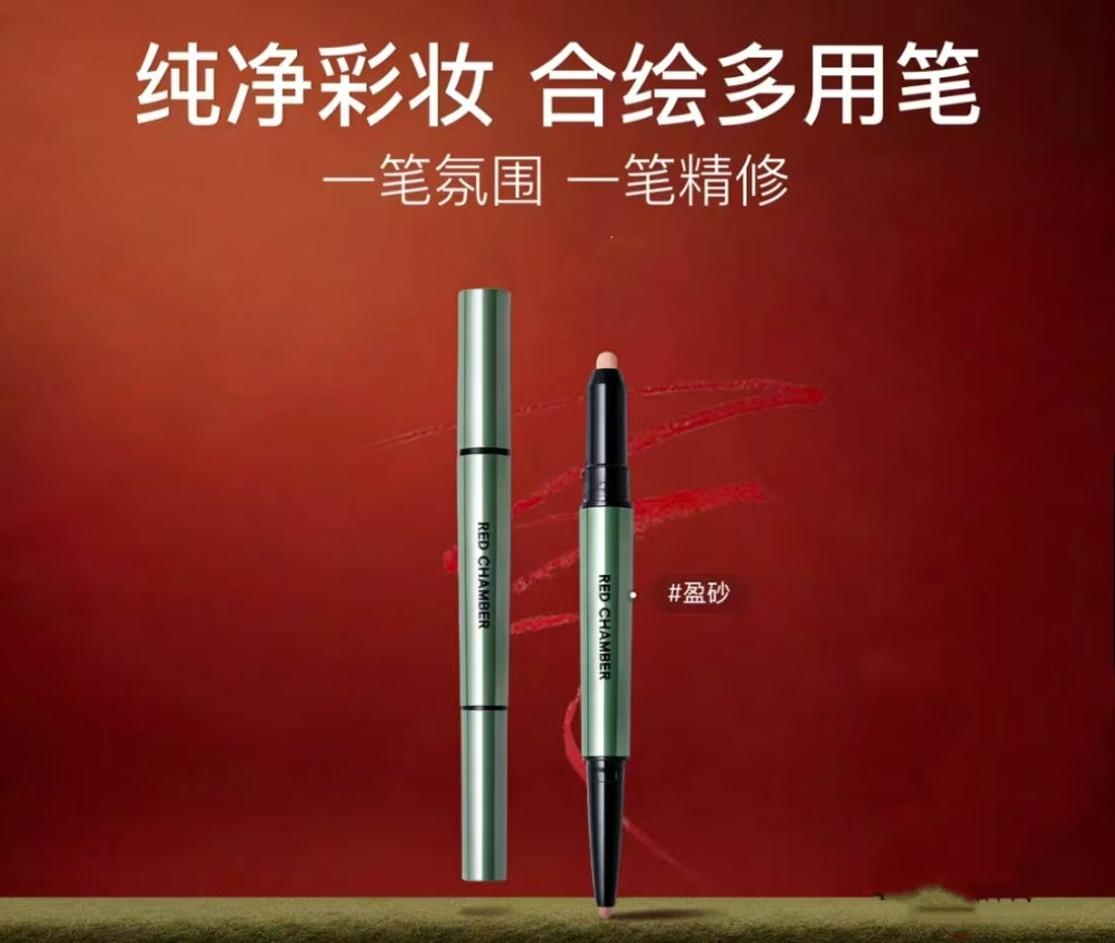 RED CHAMBER 朱栈多用笔唇线笔裸色腮红口红棒裸杏提亮修容