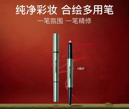 RED CHAMBER 朱栈多用笔唇线笔裸色腮红口红棒裸杏提亮修容