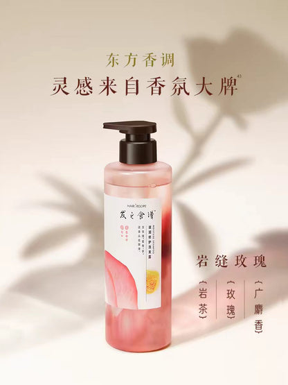 发之食谱玫瑰洗发水/护发素530ml 滋润修护
