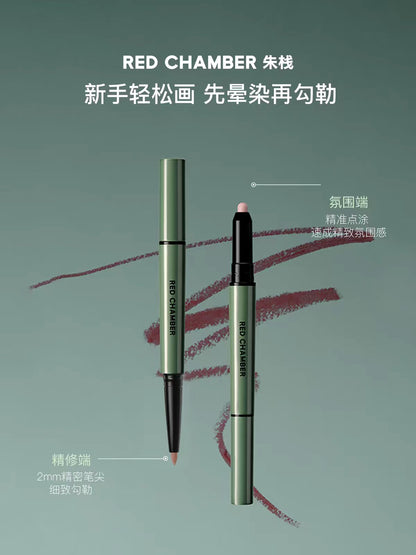 RED CHAMBER 朱栈多用笔唇线笔裸色腮红口红棒裸杏提亮修容