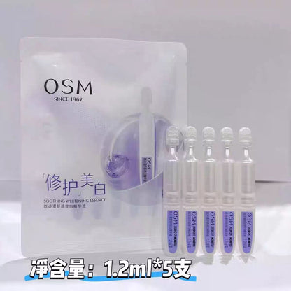 欧诗漫舒颜修白精华液