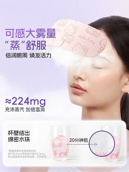MINISO名创优品三丽欧蒸汽眼罩缓解眼疲劳