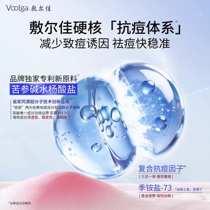 敷尔佳祛痘舒缓身体喷雾水杨酸美背前胸后背保湿120ml