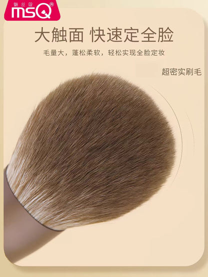 MSQ/魅丝蔻12支化妆刷套装