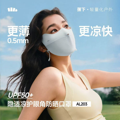 蕉下防晒轻薄无感护眼角防晒口罩