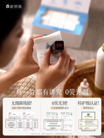 妮丽雅天丝三合一开孔湿敷棉