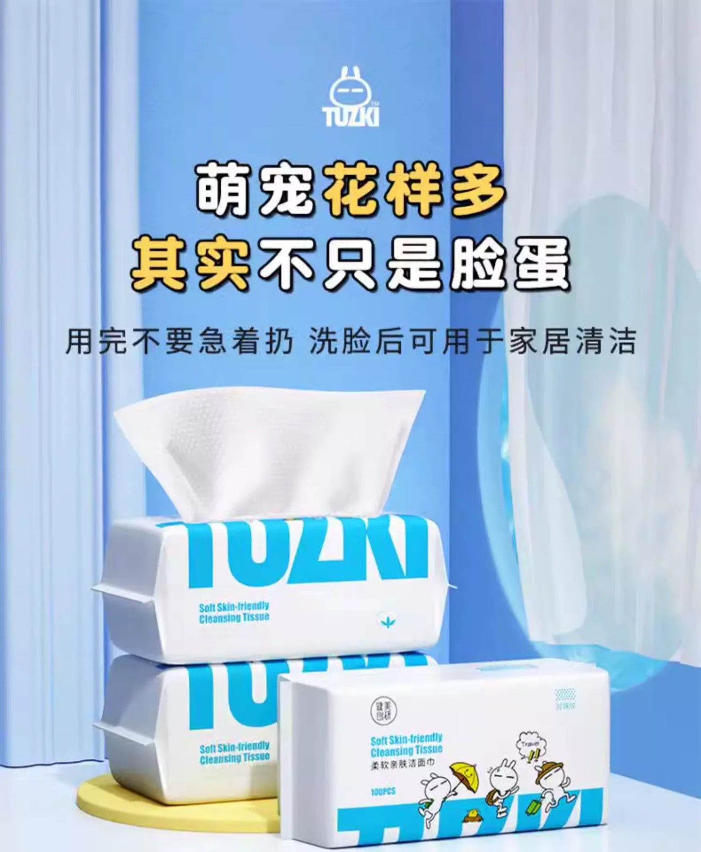 健美创研珍珠纹洗脸巾100抽 仅限墨尔本地区下单
