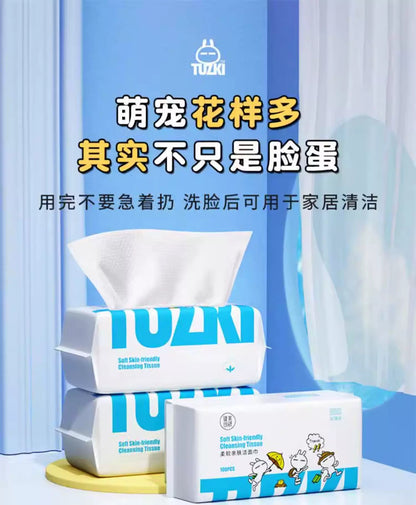 健美创研珍珠纹洗脸巾100抽 仅限墨尔本地区下单